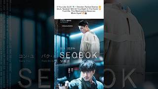 "Movie: SEOBOK (2021) 🎬Genre: Sci-Fi + Action + Emotion #kdrama #kdramashorts #kdramarecommendation
