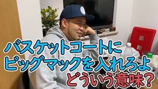 悪口がアメリカすぎる奴