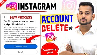 instagram account delete kaise kare permanently | instagram id delete kaise kare |instagram account