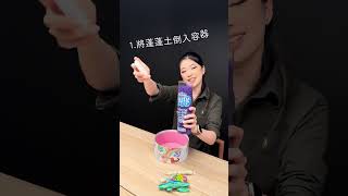 透過感官遊戲提升語言發展