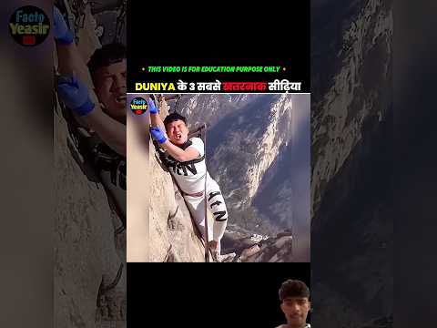 Dangerous place 😱😨😨 #amazing #factsinhindi #amazingfacts #top #viralvideo #viralshortvideo #viral