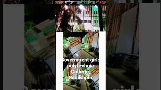 #gorakhpur #polytechniccollege #ggp #girlscollege #diplomacourse #govermentcollege #cs #itstudent