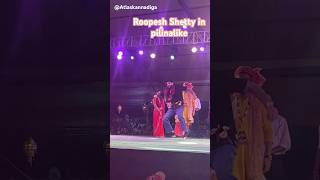 #Circus #RoopeshShetty #RachanaRai #YashShetty #AravindBolar #NaveenDPadil #BhojrajVamanjoor #pili
