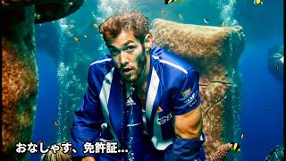 【字幕つき】淫夢海底　第一章「極道水没！ 深海魚たちの逆襲」