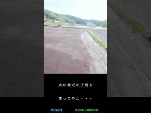 完成間近のパークゴルフ場をDJI FPVでまったりと・・・#short