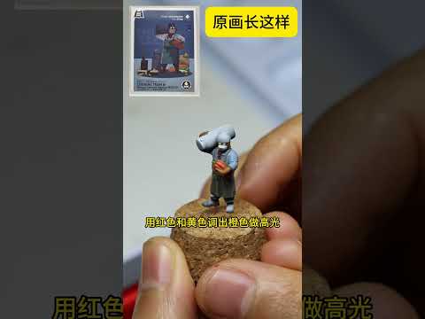 涂装铁之耳列兵舒马赫   #模型製作 #模型 #微缩场景 #军模 #军事模型 # #scalemodel #modeling  #miniature