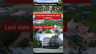 Alliance University Bangalore Direct BTech Admission 2025 | Alliance BTech Admission 2025| BTech CSE