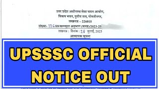 UPSSSC OFFICIAL NOTICE OUT July 28, 2025