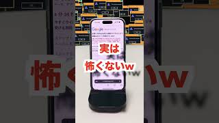 スマホウイルス除去方法www
