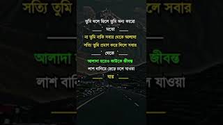 💔🥺🥺🥀#foru #blackstatus #youtubeshorts #viralvideo #sad #backgroundmusic #shortvideo #foryou #mahen