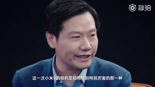 Xiaomi MI 9 promo video with Lei Jun