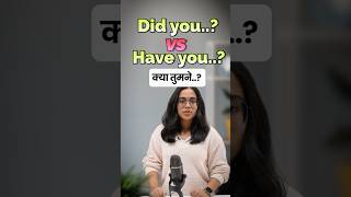Did You vs Have You?  What’s the Difference? | English Grammar Lesson | Past Tense Questions -Ananya