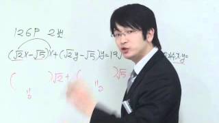 김민호 수학연구소 고1수학 유리식무리식 13 이중근호가 있는 문제의 계산과 고급문제풀이
