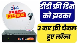 Zing Super FTA Box launched 3 New Free to Air Channels @BunickTalks