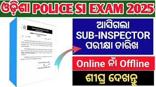 Odisha Police SI Exam Date 2025 ||Odisha Police SI Exam Date 2025 ||