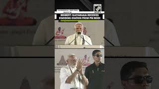 PM Modi applauds veteran musician Ilaiyaraaja at Chola Emperor’s Birth Anniversary celebration event