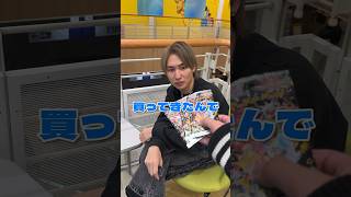 【2億再生】とんでもない高級ポケカをゲットしたのでお前らに自慢します。 #ダイキ様 #ポケモン #ポケモンカード #シャイニートレジャー #ポケモンカード開封