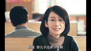 #电影解说 #感人 #高分电影-25