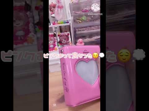 やっぱり𝒮ℯ𝓇𝒾𝒶最高だな（）#あいか#せりあ#購入品紹介