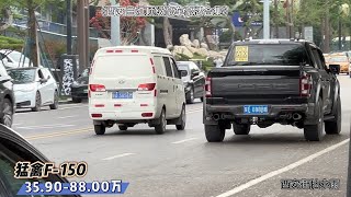 《西安顶级豪车豪牌合集》不愧是曲江太强了吧！