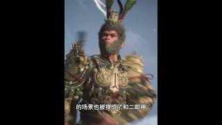 狮驼岭 女儿国？原本游戏中竟有13章 #steam游戏 #黑神话悟空