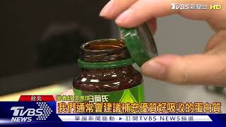 對抗疲勞補體力 營養師建議喝鷄精補充蛋白質
