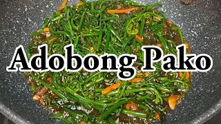 Adobong Pako #adobo #pako #adobongpako #ulam #ulamideas #ulamrecipe #lutongbahay