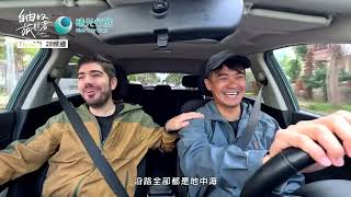 【土耳其】世界十大最美公路 地中海D400自駕公路旅行《自由的旅行者》EP4預告 Trailer EngSub #融融 #圖佳