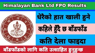 Himalayan Bank LTD FPO Results | Upcoming New IPO | Nepali Share Market