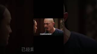 如懿被渣渣皇帝侮辱清白一氣之下摔盤子走人！ #如懿傳 #周迅 #霍建華 #宮廷