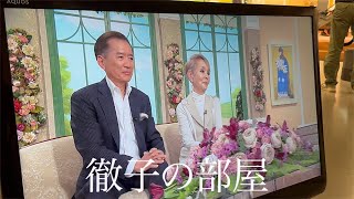 旦那は2度目の出演なので、今回は緊張しないそうです