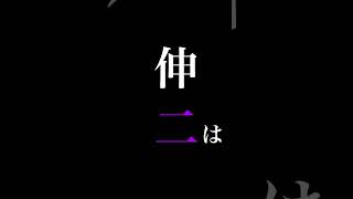 7月3日の街頭演説予定です！関連動画にある年金受給者からの献金の話に痛く感動してしまった影響です。ご容赦ください#ナイス投票 #石丸伸二 #東京を動かそう #小池百合子