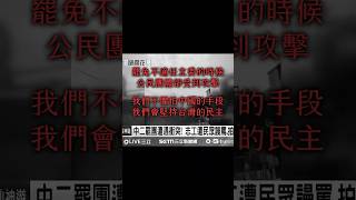 爛委持續作亂，關鍵時刻勇敢挺身，連署就差你一張