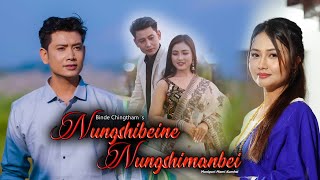 Nungshibeine Nungshimanbei || Part 1