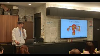 【子宮内膜症合併不妊編】第2回MP湘南YouTube勉強会
