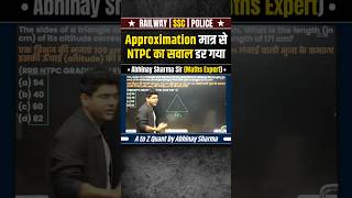 I got scared of NTPC question just by the approximation 🔥 NTPC MATHS QUESTION RRB NTPC MATHS SOLU...
