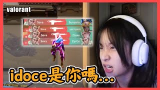 【GankedByOniiChan 】到底為甚麼要拿奧丁啊 ! ｜valorant｜特戰英豪｜oniichan