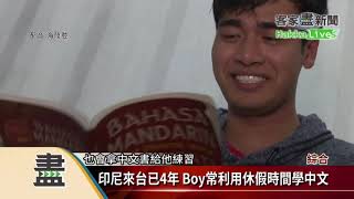 客家盡新聞20200530疫線生機系列.手語.多國語言-客語主播許儷齡