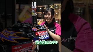 「SHARK」ってどんなメーカー？#ヘルメット #naps