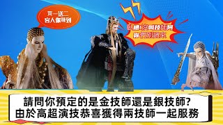 [霹靂奇象#全集]兩小時一次看完  #霹靂布袋戲 #鬼梁天下 #燕歸人#北晨元鳳 #獺神說戲