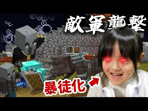 村滅亡の危機！敵軍襲撃で暴走するしずくとまたも倒されてしまうパパ『はじサバpart.19』【5歳マイクラ実況】