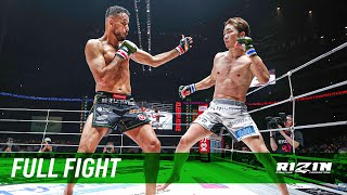 Full Fight | クレベル・コイケ vs. 朝倉未来 / Kleber Koike vs.Mikuru Asakura - 超RIZIN.4 真夏の喧嘩祭り
