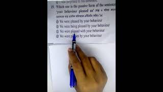 English grammar  সহজে English শিখুন Tutorial | Learn English grammar in Bangla #shorts #learnenglish