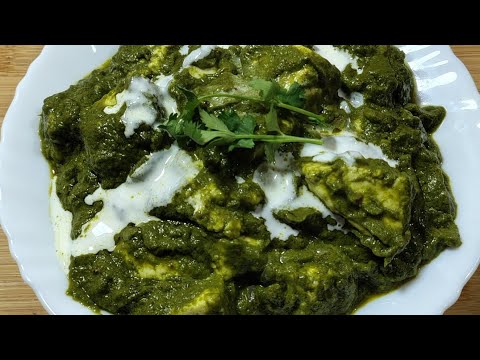 पालक पनीर रेसिपी | How to make palak paneer | palak paneer ki sabji