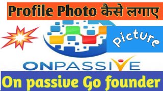 |GoFounder Onpassive मे profile picture कैसे लगाए| |Upload profile photo|