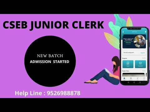 CSEB എങ്ങനെ അപേക്ഷ നൽകണം