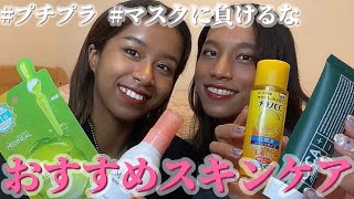 【肌悩み別】これ見ればスキンケア大優勝！夏はすぐそこ！