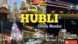 Hubli ! HUBBALLI ! CHHOTA MUMBAI ! Hubli Dharwad ! Street food ! Shopping street !Travel vlog