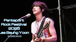 이승윤 2025 펜타포트 락 페스티벌 Full (+사운드체크) 250803 @Pentaport Rock Festival 2025