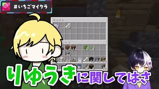 まぜちのりゅうき呼び